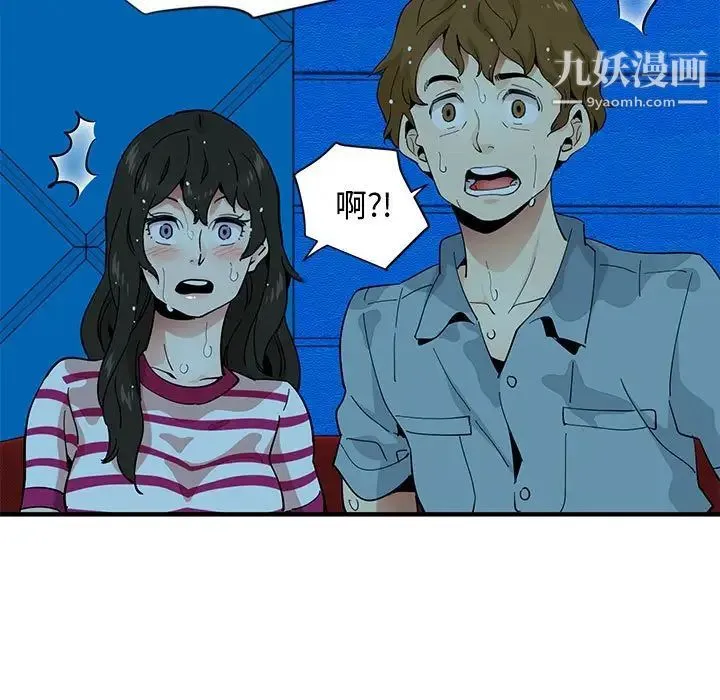 恋爱工厂 - 第7话 - page 28