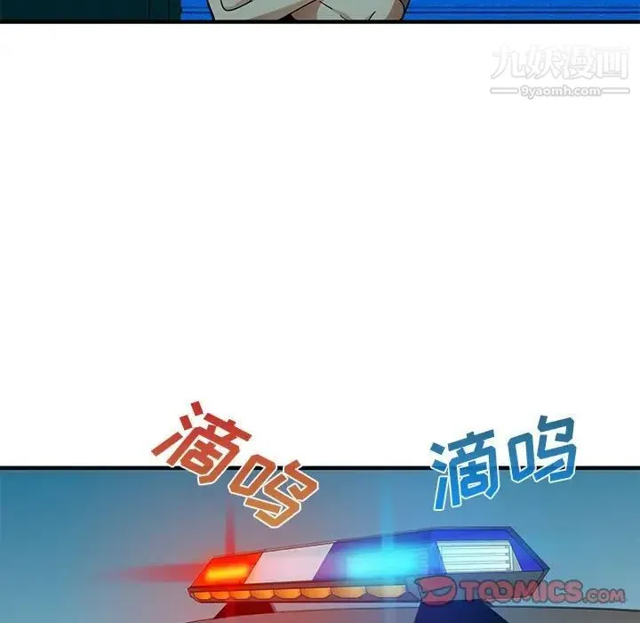 恋爱工厂 - 第7话 - page 30