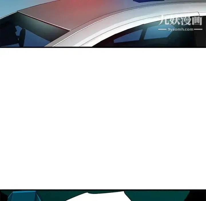 恋爱工厂 - 第7话 - page 31
