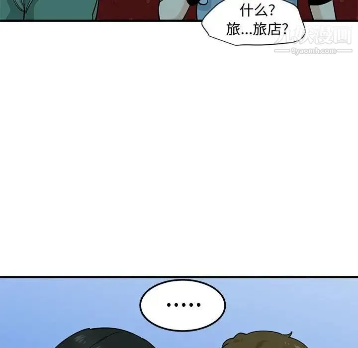 恋爱工厂 - 第7话 - page 38