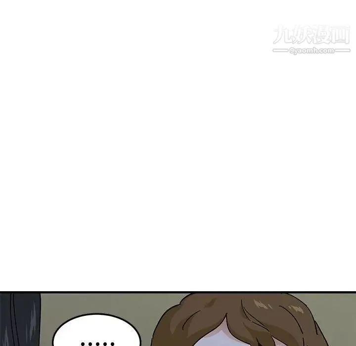 恋爱工厂 - 第7话 - page 71