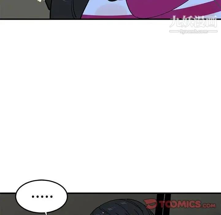 恋爱工厂 - 第7话 - page 93