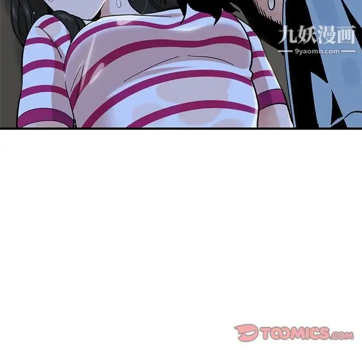 恋爱工厂 - 第7话 - page 117