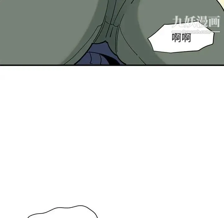 恋爱工厂 - 第16话 - page 47