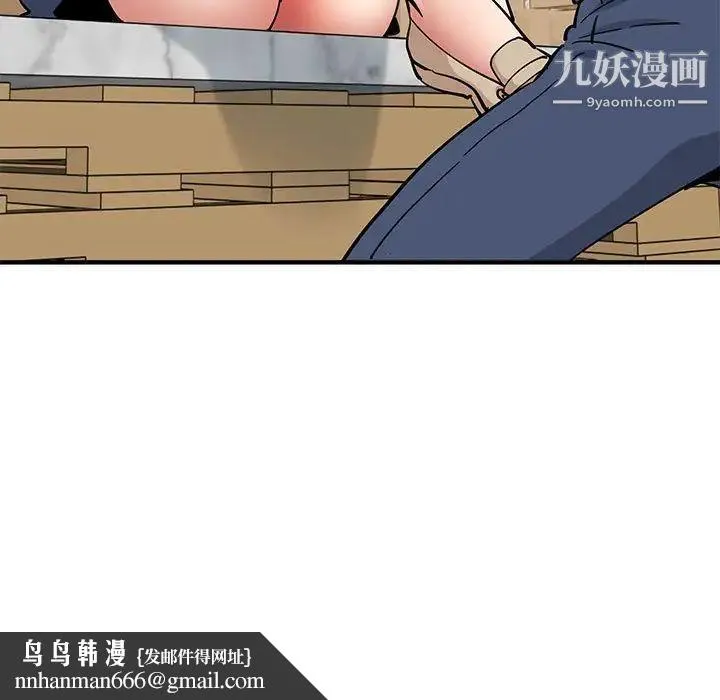 恋爱工厂 - 第16话 - page 60