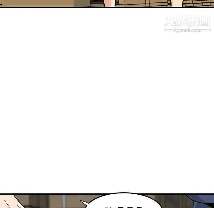恋爱工厂 - 第16话 - page 68