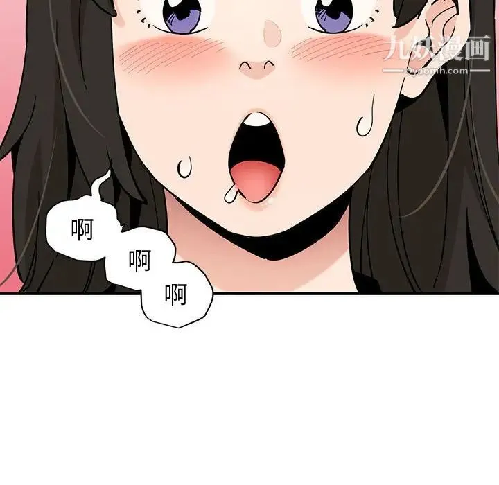 恋爱工厂 - 第16话 - page 88