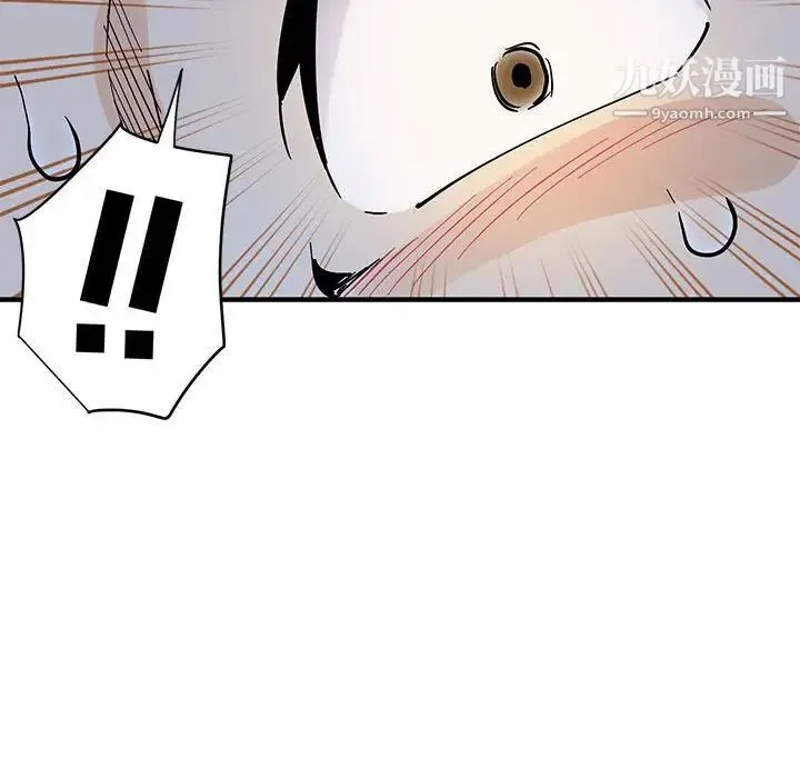 恋爱工厂 - 第16话 - page 111