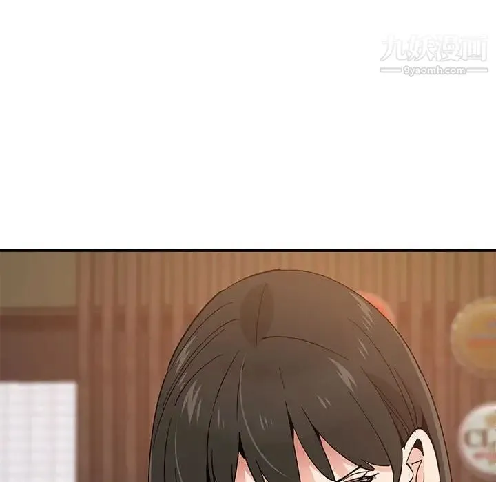 恋爱工厂 - 第6话 - page 8