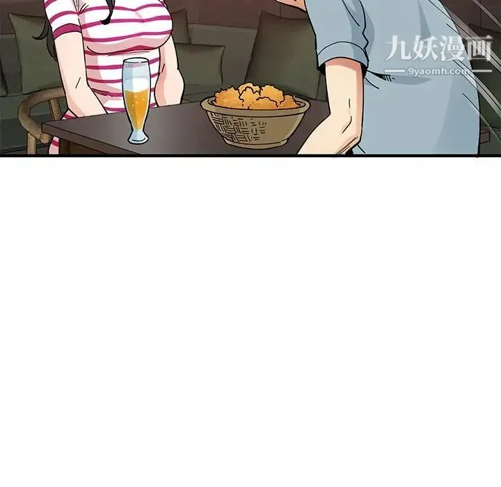 恋爱工厂 - 第6话 - page 52