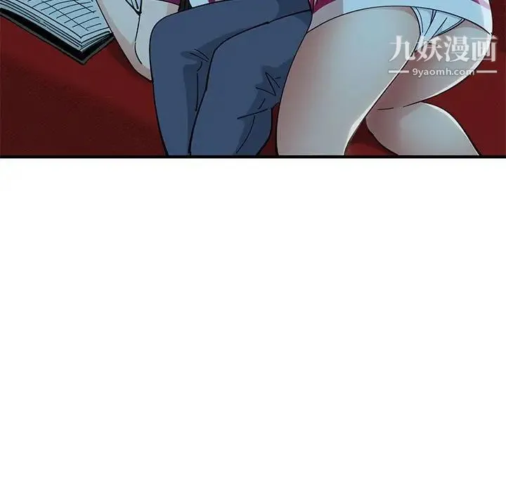 恋爱工厂 - 第6话 - page 100