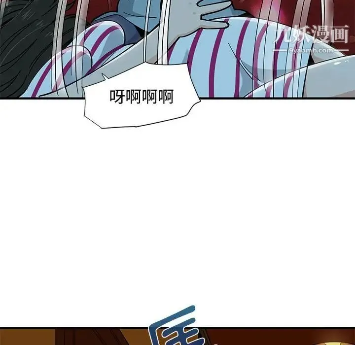 恋爱工厂 - 第6话 - page 107
