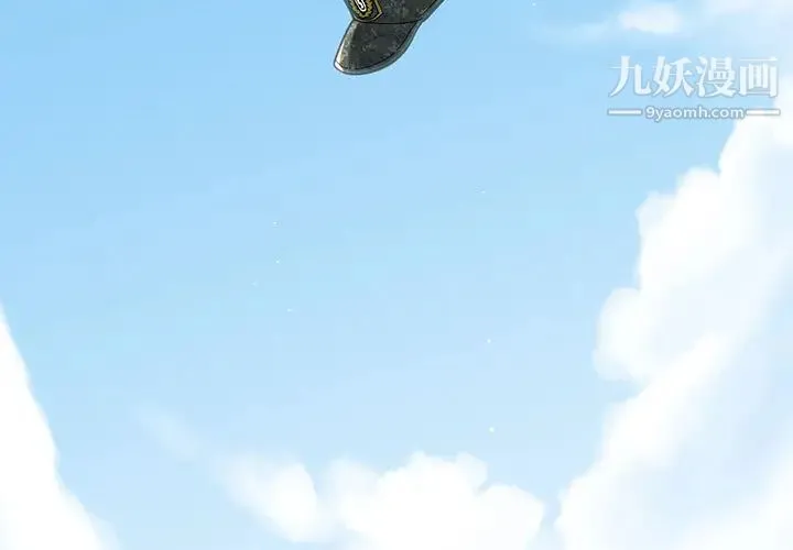 恋爱工厂 - 第1话 - page 3