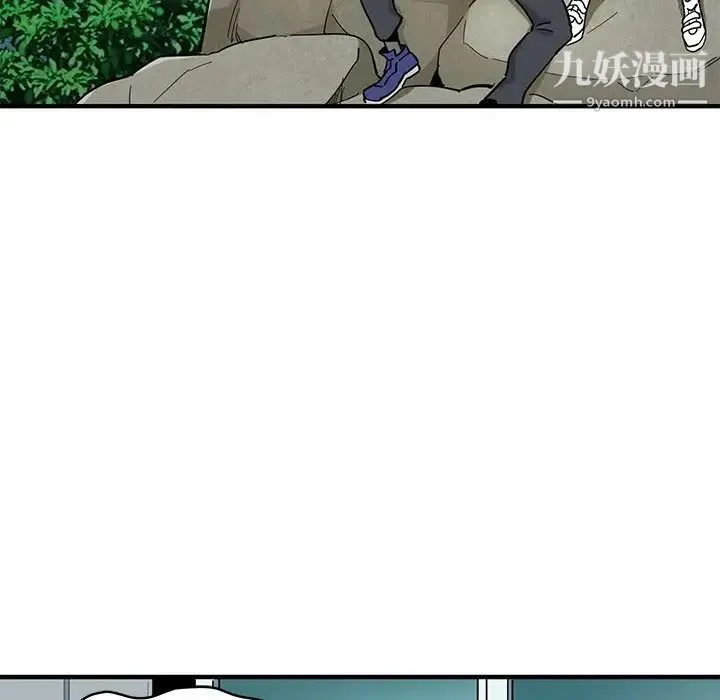 恋爱工厂 - 第1话 - page 18