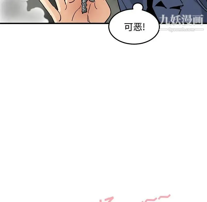 恋爱工厂 - 第1话 - page 26