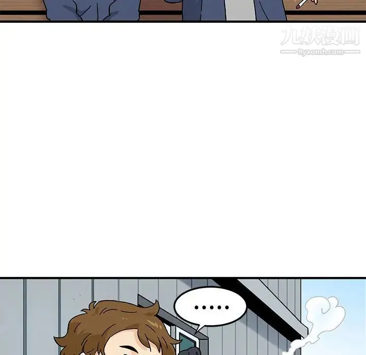 恋爱工厂 - 第1话 - page 61