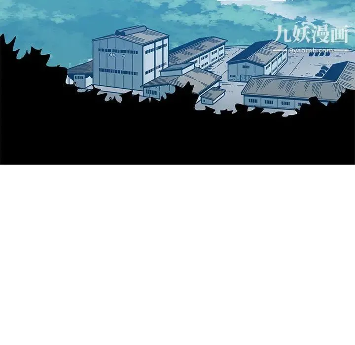 恋爱工厂 - 第1话 - page 64