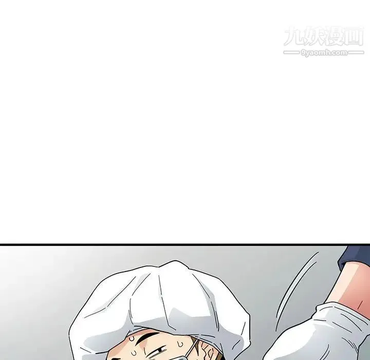 恋爱工厂 - 第1话 - page 72
