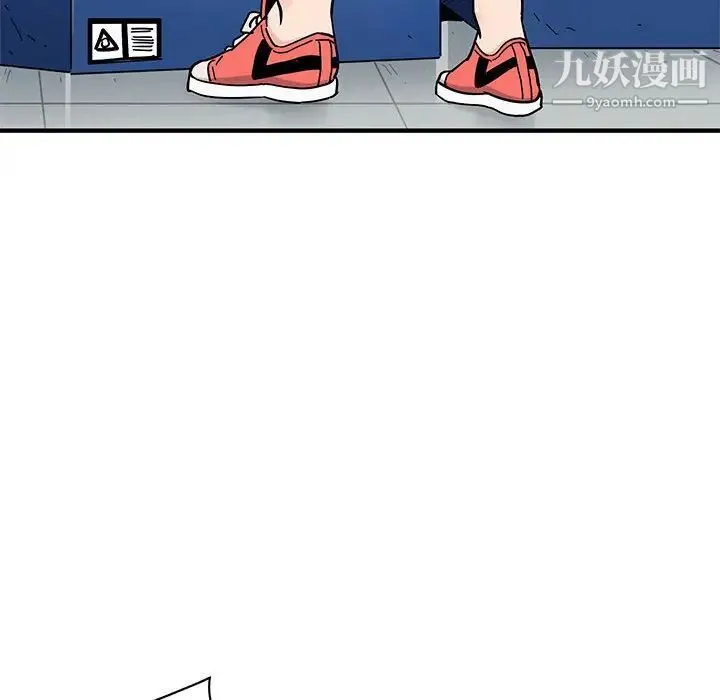 恋爱工厂 - 第1话 - page 77