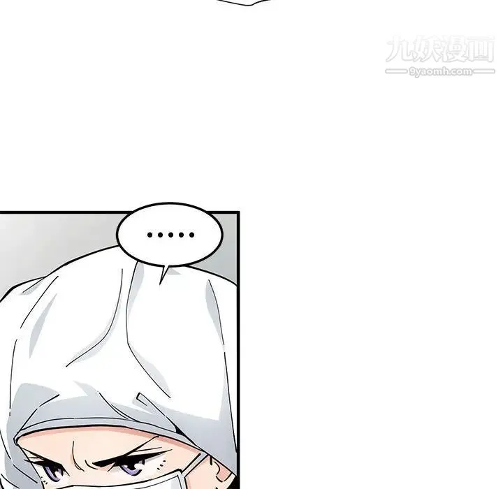 恋爱工厂 - 第1话 - page 92
