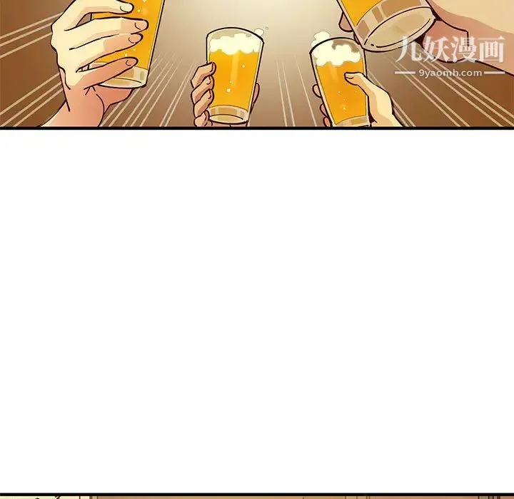 恋爱工厂 - 第1话 - page 109