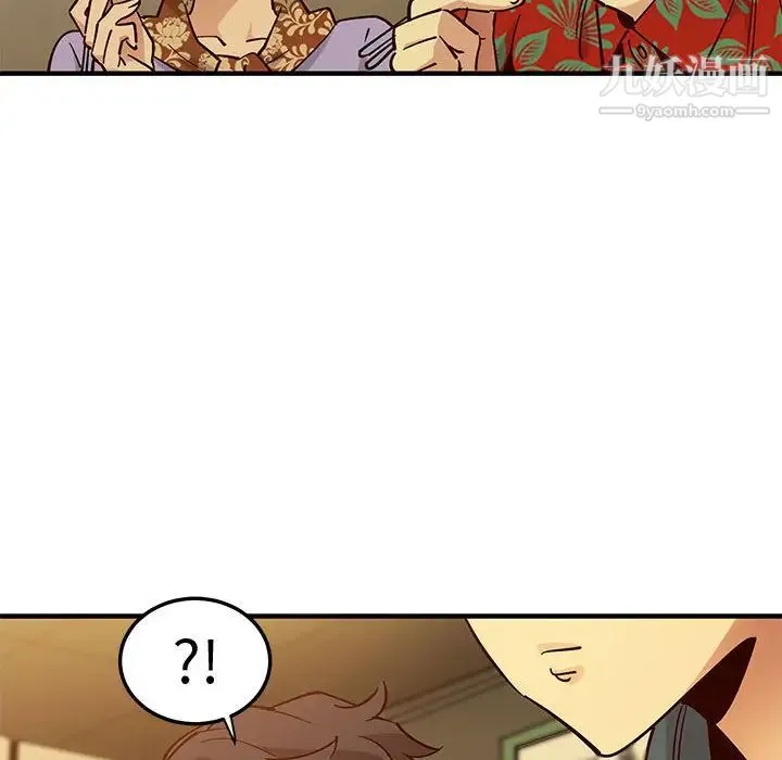 恋爱工厂 - 第1话 - page 114