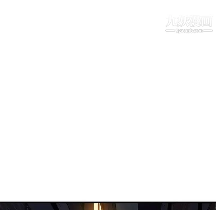 恋爱工厂 - 第1话 - page 136