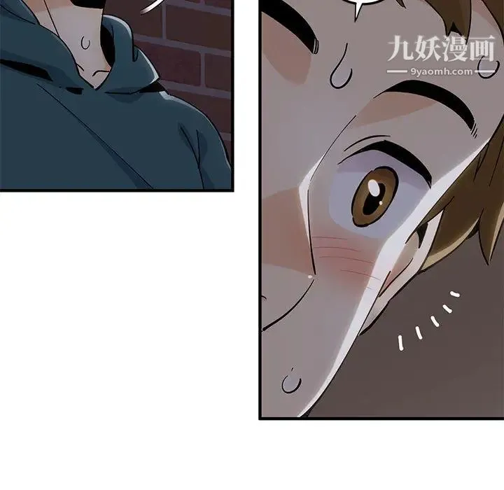 恋爱工厂 - 第1话 - page 152