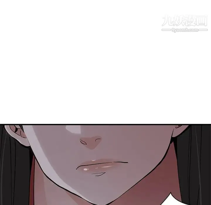 恋爱工厂 - 第1话 - page 153