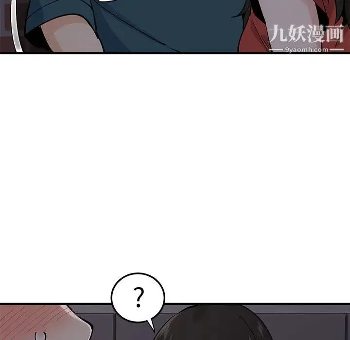 恋爱工厂 - 第1话 - page 157