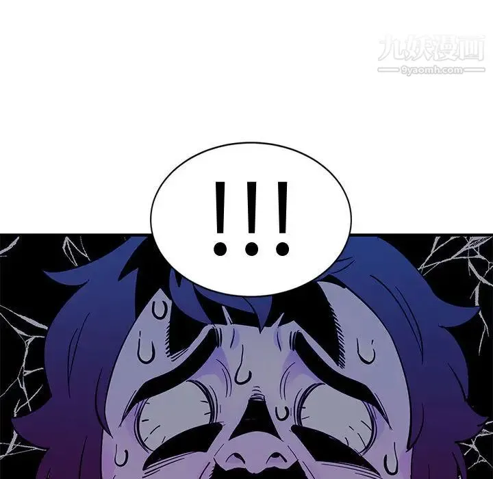 恋爱工厂 - 第1话 - page 163