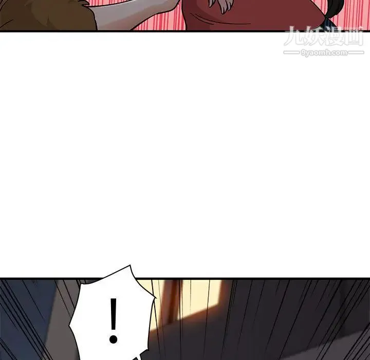 恋爱工厂 - 第1话 - page 170