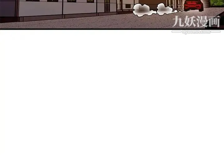 恋爱工厂 - 第19话 - page 4