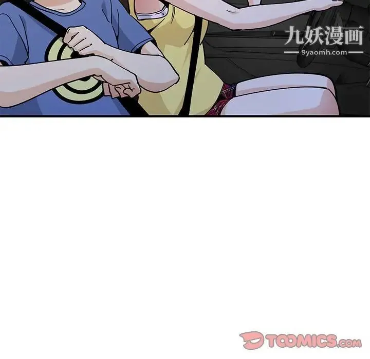 恋爱工厂 - 第19话 - page 18