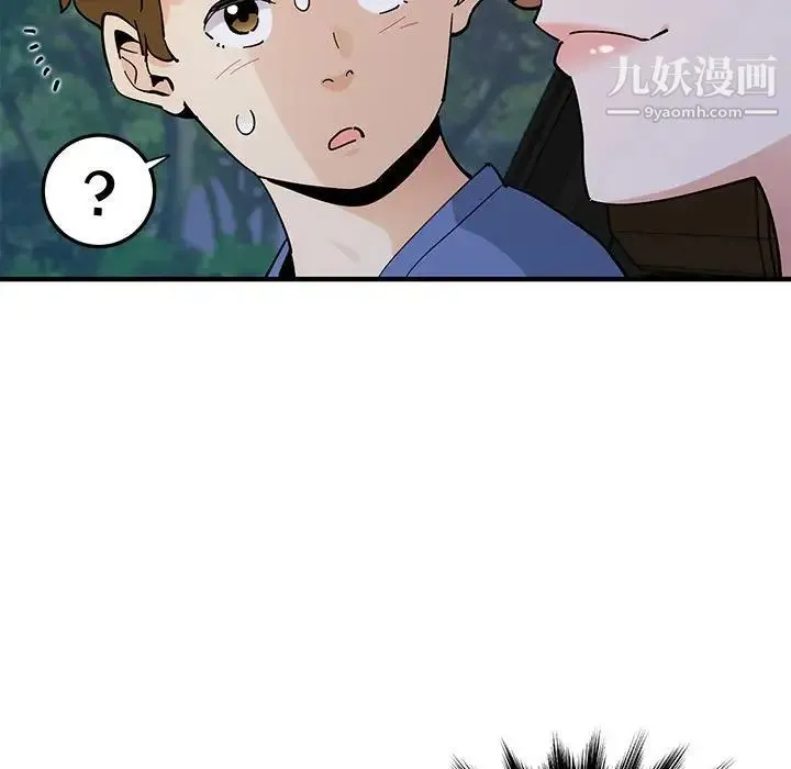 恋爱工厂 - 第19话 - page 27