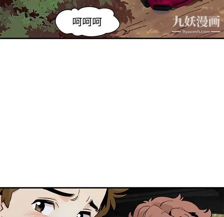 恋爱工厂 - 第19话 - page 35