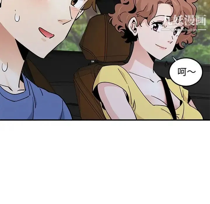 恋爱工厂 - 第19话 - page 36