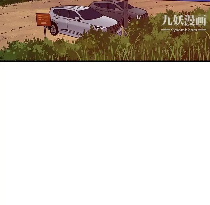 恋爱工厂 - 第19话 - page 45