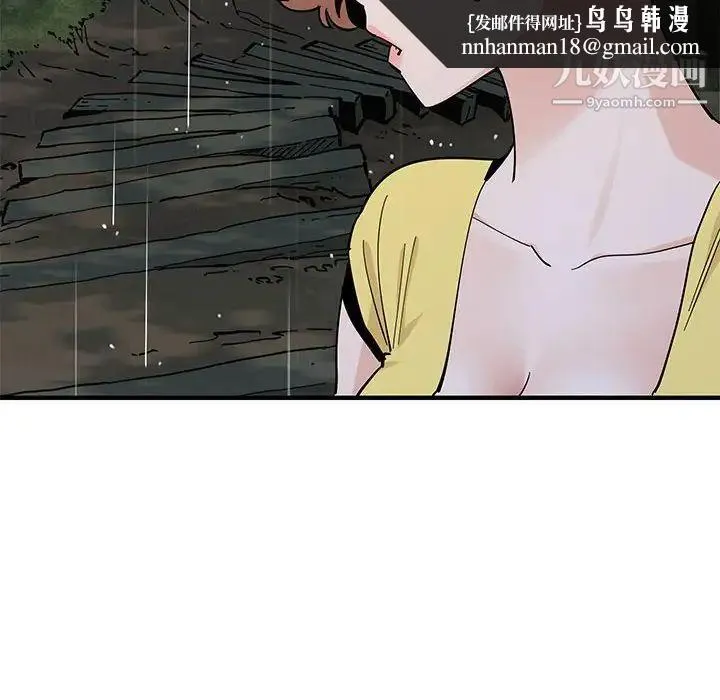 恋爱工厂 - 第19话 - page 59