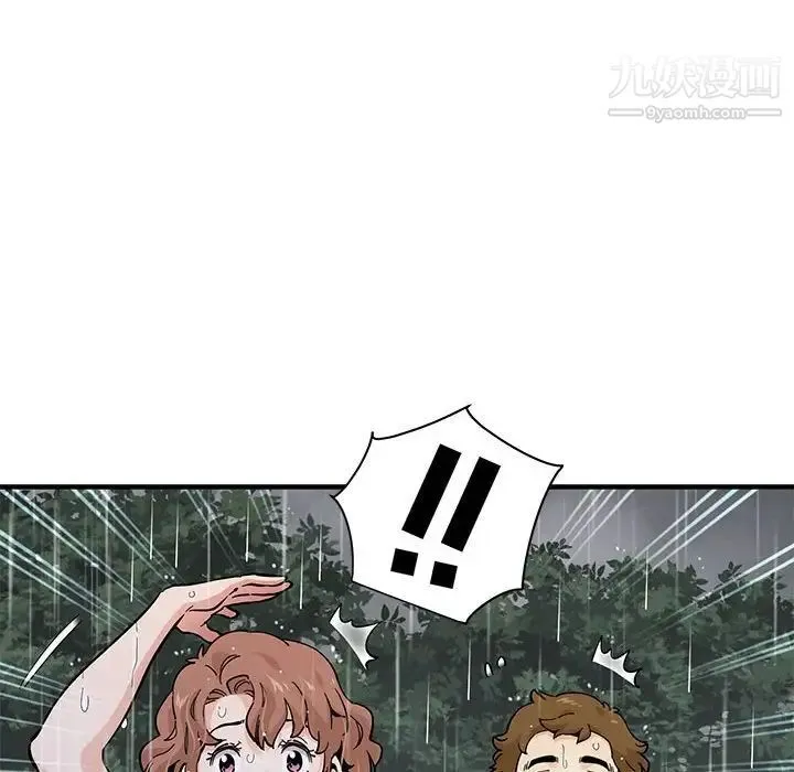 恋爱工厂 - 第19话 - page 63