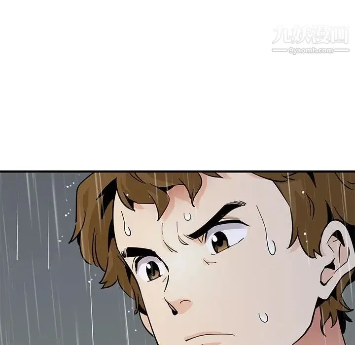 恋爱工厂 - 第19话 - page 70