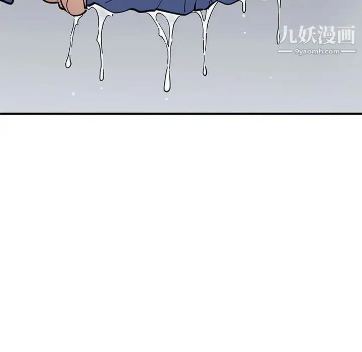 恋爱工厂 - 第19话 - page 88