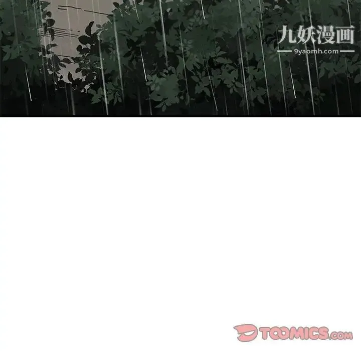 恋爱工厂 - 第19话 - page 90