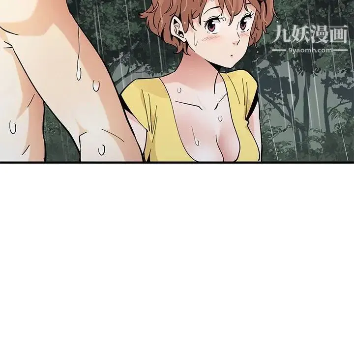 恋爱工厂 - 第19话 - page 93