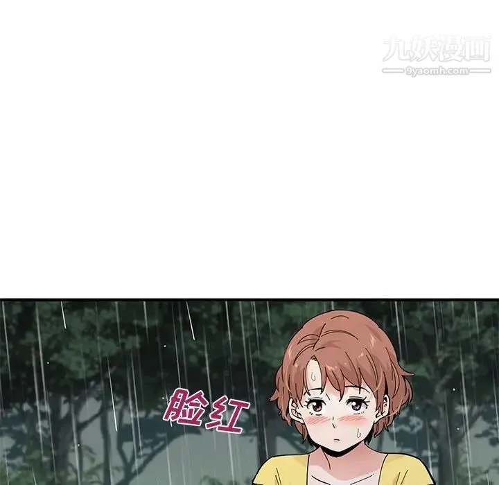 恋爱工厂 - 第19话 - page 96