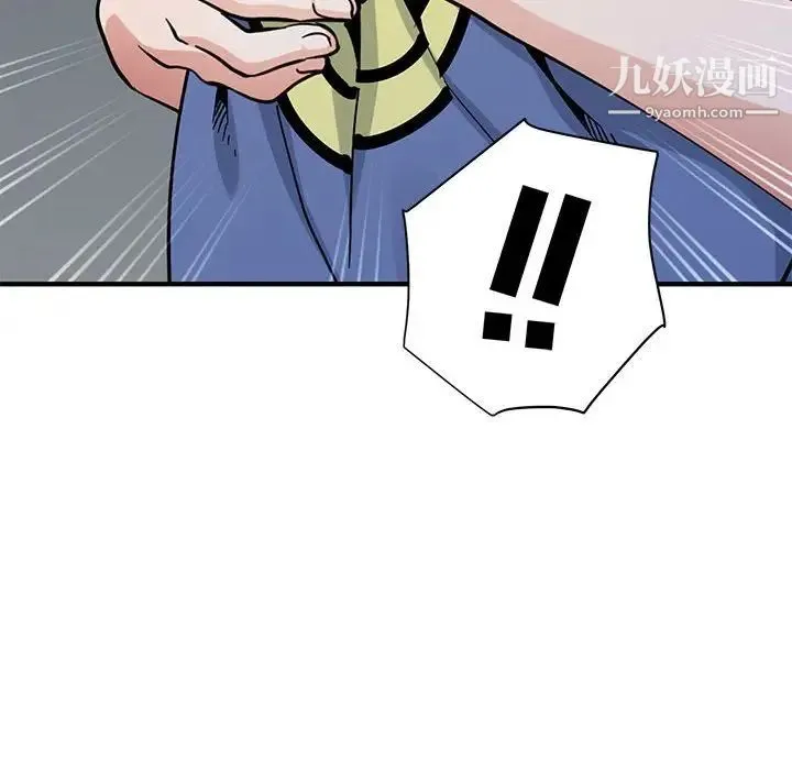 恋爱工厂 - 第19话 - page 109