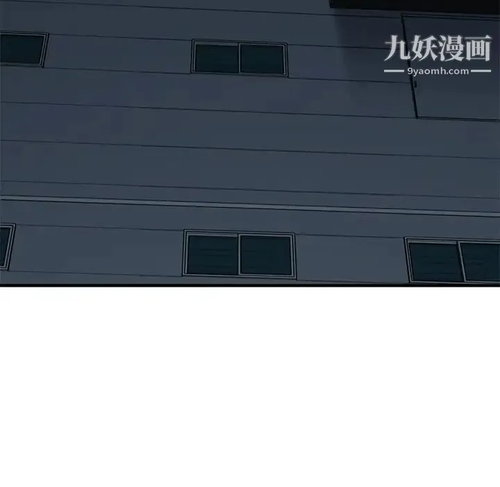恋爱工厂 - 第11话 - page 13
