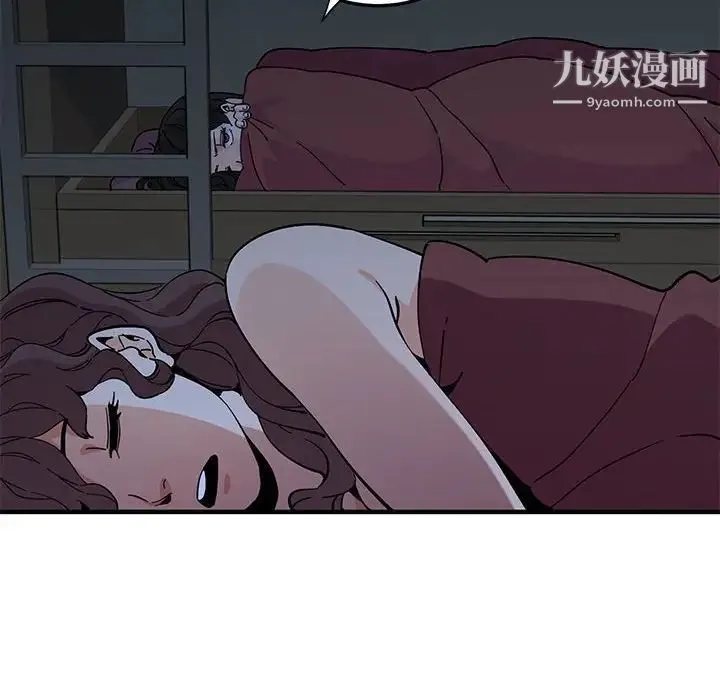 恋爱工厂 - 第11话 - page 17