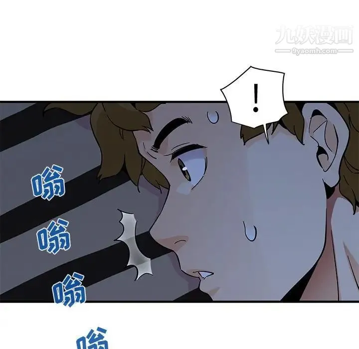 恋爱工厂 - 第11话 - page 23