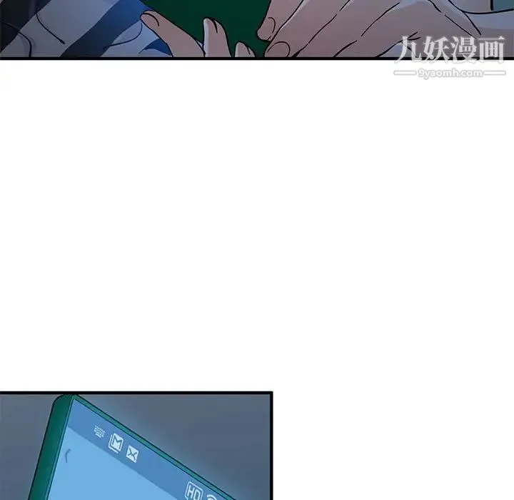 恋爱工厂 - 第11话 - page 26